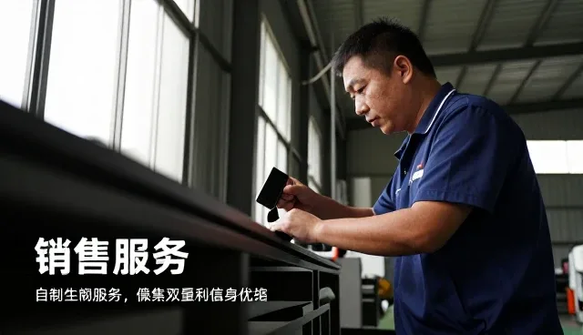 贵州金盾苑建材有限公司打造验收交付环节下的销售解决方案